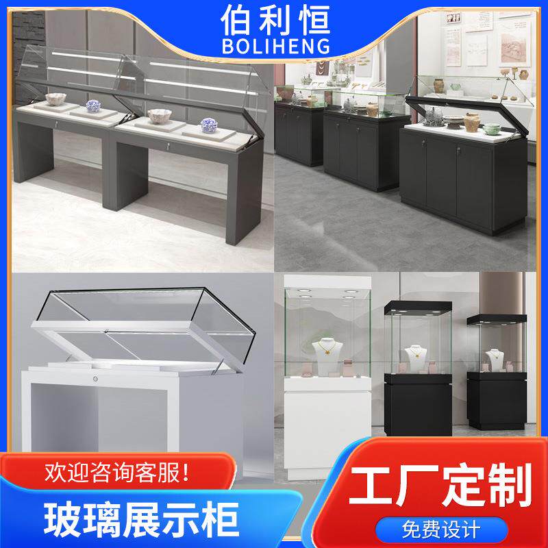 液压博物馆玻璃展示柜古董文物柜台玉器陈列柜珠宝展览展厅展示柜