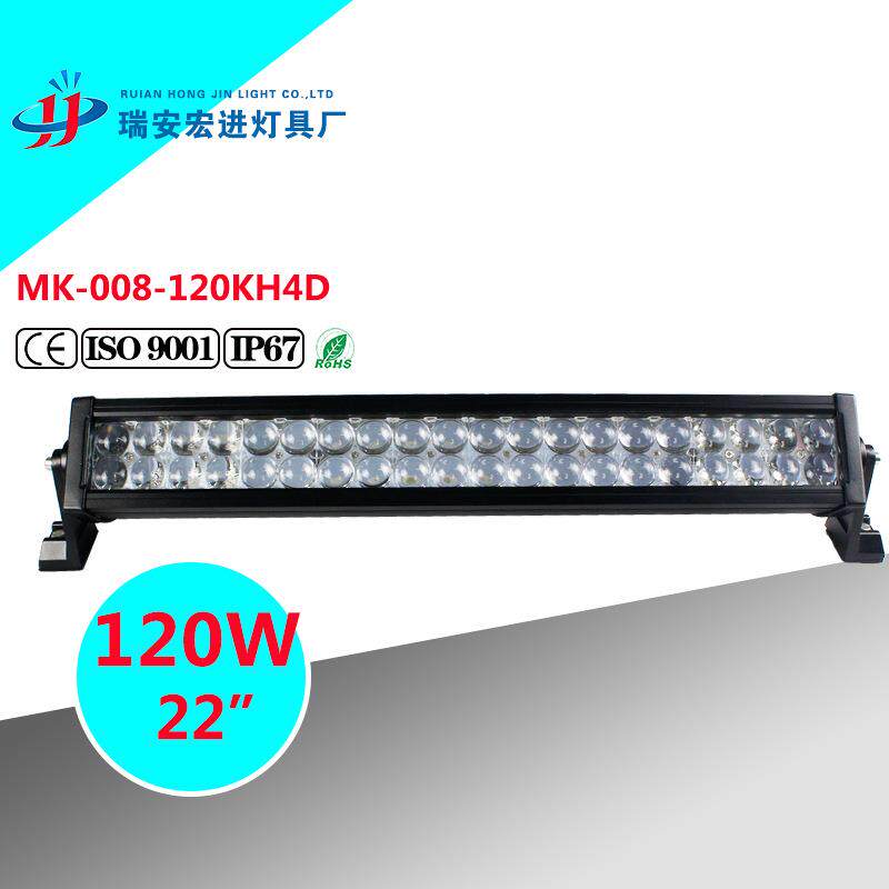 4D款120W双排汽车LED工作灯led长条灯改装车灯汽车中网前杠灯