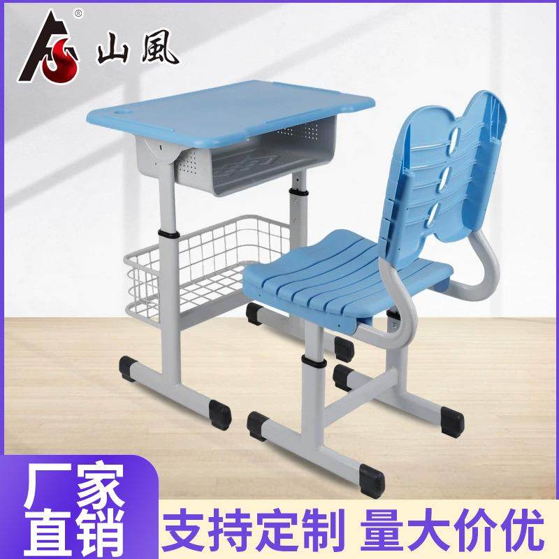 单人学校课桌椅学习桌培训班学生写字课儿童桌椅椅子桌子