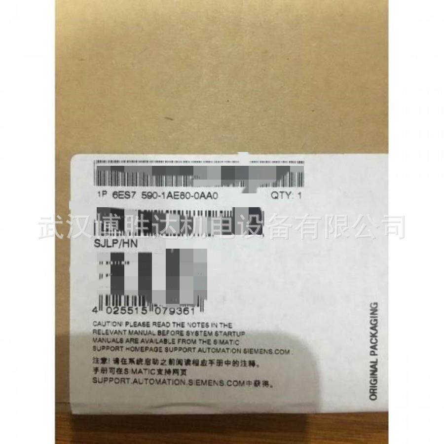 6ES7590-1AE80-0AA0异型导轨482.6mm6ES75901AE800AA0现货
