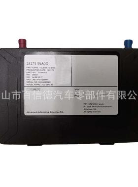 BAIXINDE远程信息处理Remoteinformationcombined28275-5SA0D