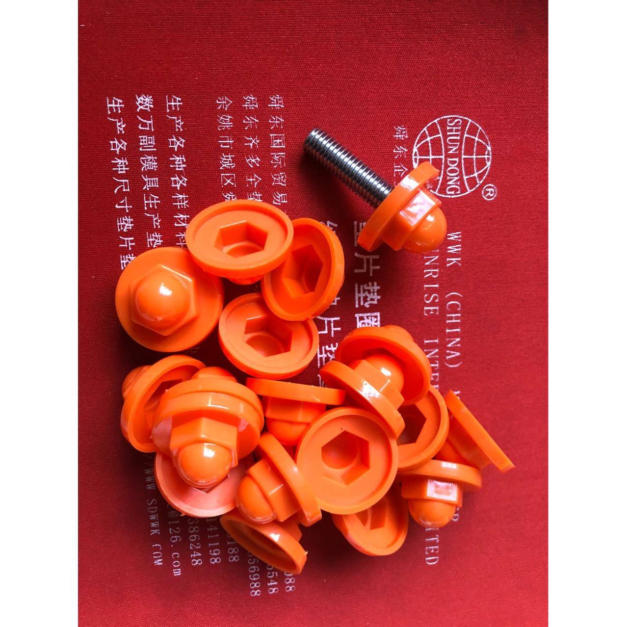 地脚螺丝保护帽六角螺丝保护套螺母保护套双螺母保护帽M4-M100