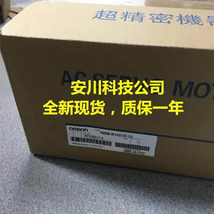 SGM7G-30A7C6C电机SGM7G-30A7A61SGMAH-01AAA4BSGD7S-200A30B202