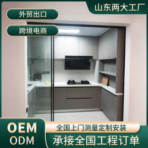 极简三联动厨房推拉门卫生间隔断钢化玻璃平移门钛镁合金推拉门