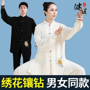 太极服女新款高端太极拳服刺绣练功服男武术表演服春夏季薄款健道