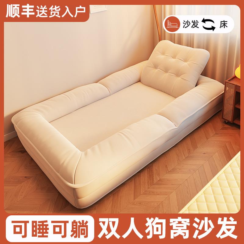 人类狗窝懒人沙发可躺可睡单人折叠卧室小沙发躺椅巨型双人榻榻米