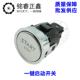 98021996ZD一键启动开关按钮9686450377适用标致雪铁龙308408C4L
