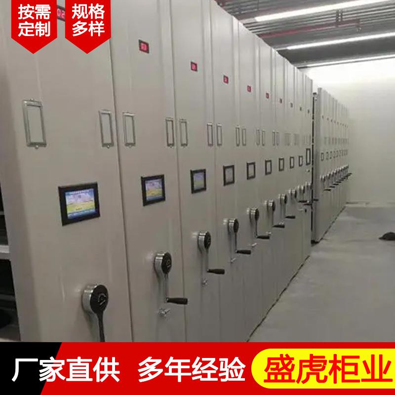 河北密集柜地轨电动智能密集架办公资料文件存放柜底图柜