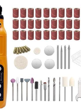 USB充电调速迷你电磨208无线打磨机雕刻笔62件套磨甲去标抛光