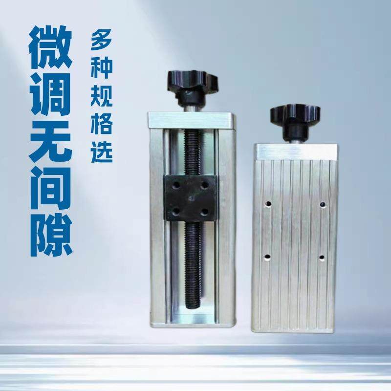 65mm一字拖板一维滑台一维手动微调一维平台一字滑台拖板直销