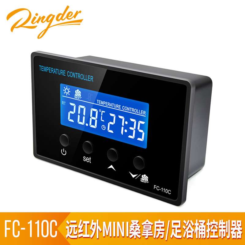 MINI桑拿房 足疗桶温控器 足浴桶汗蒸桶温控器 数显温控器FC-110C