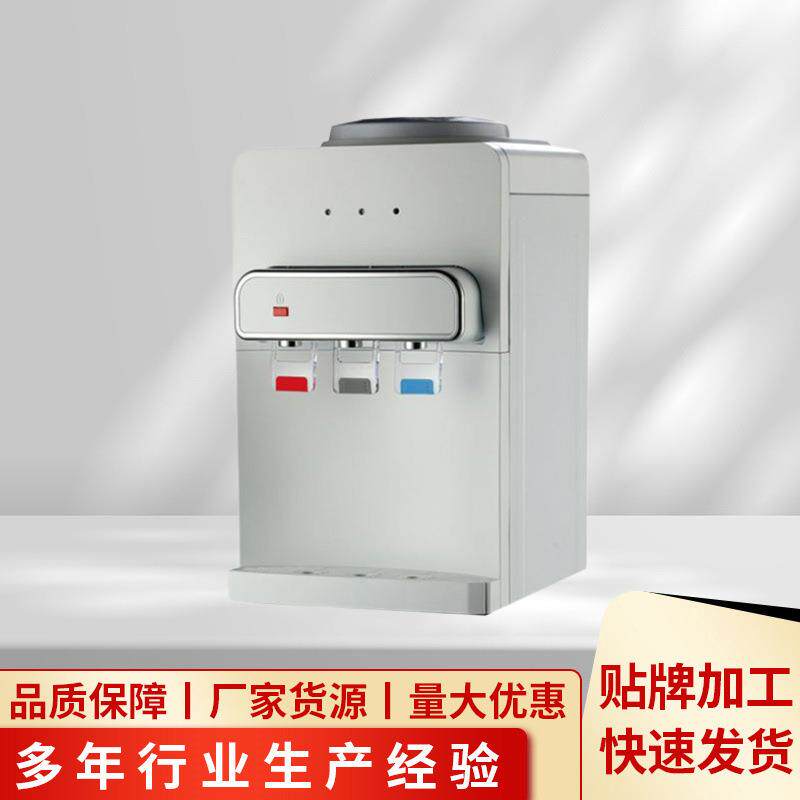 压缩机制冷冷热温电子制冷家用电器饮水机饮水机直饮机台式