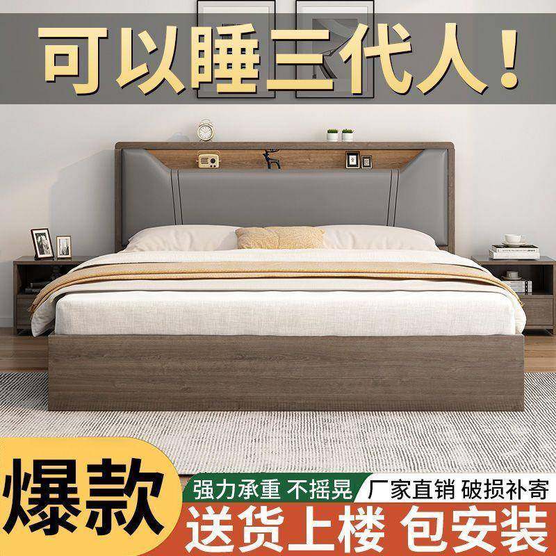 实木床双人1.8x2米主卧简约家用1.5米小户型出租房1.2m单人床直销