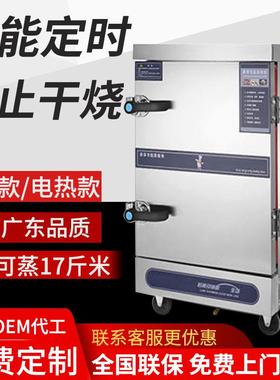 商用电热蒸饭柜单门蒸饭车4盘6盘12盘电蒸箱蒸菜食堂电蒸饭柜