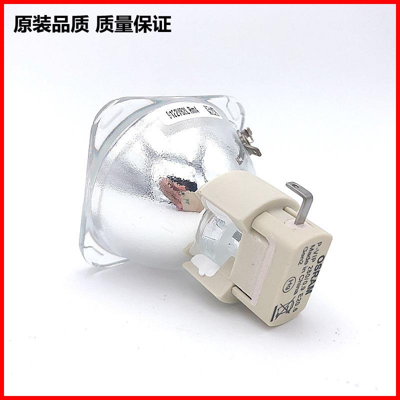 原装Optoma奥图码DM52影机灯泡OSRAMP-VIP280W1.0E20.6d