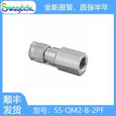 不锈钢微型快速接头管体 Swagelok世伟洛克 0.05Cv 2PF QM2