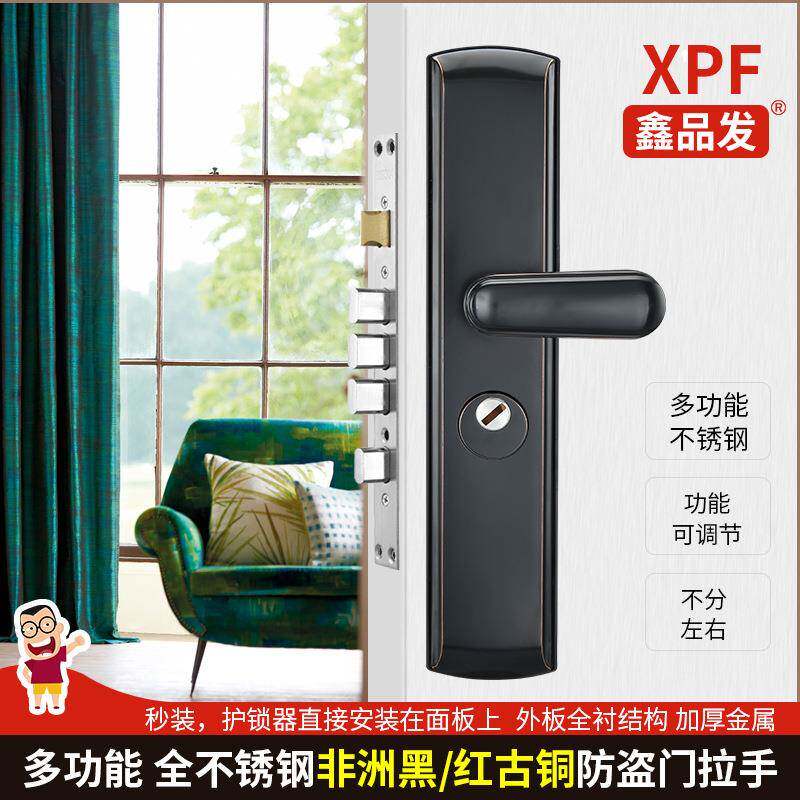 红古981588防盗门锁入户门锁具家用通用型加厚大门锁
