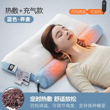 乳胶荞麦加热枕头护颈椎助睡眠睡觉专用气囊可调节护颈枕