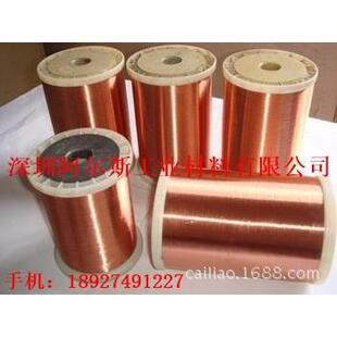 漆包线180.240级至300级qzy聚酯漆包铝线qz漆包铜线销售