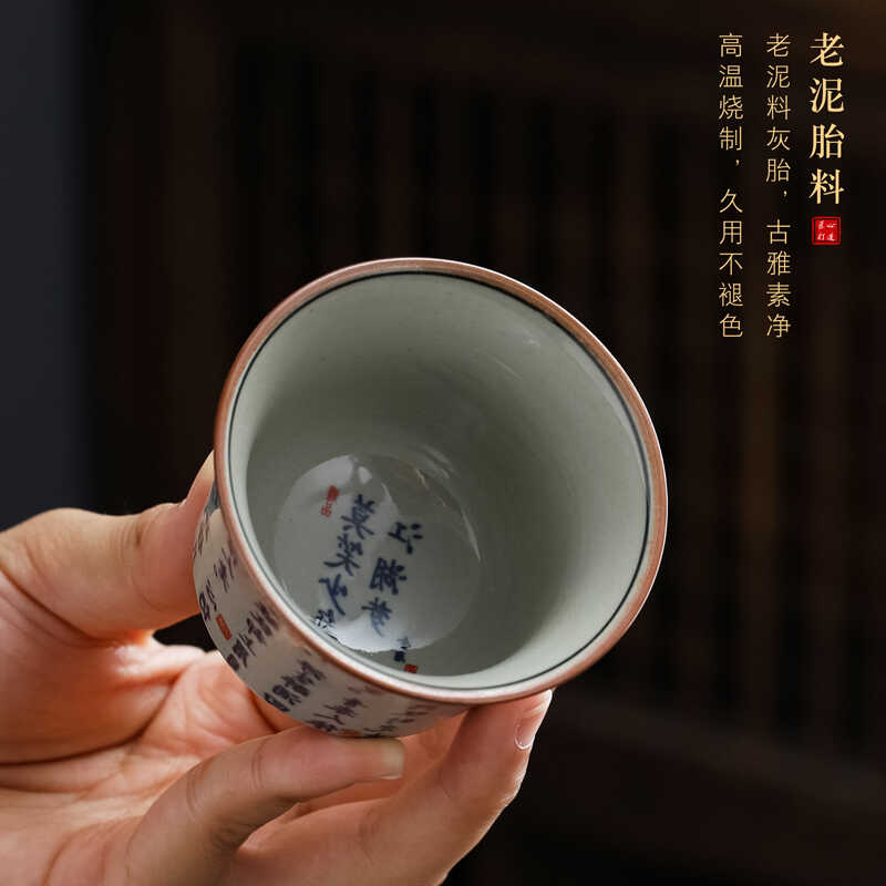 青花老陶泥个人专用主人杯