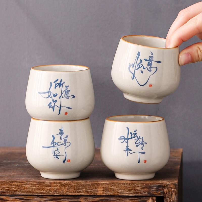 汝窑创意文字个人专用主人杯