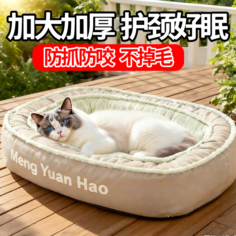 【超大号】冬季保暖狗窝可拆洗