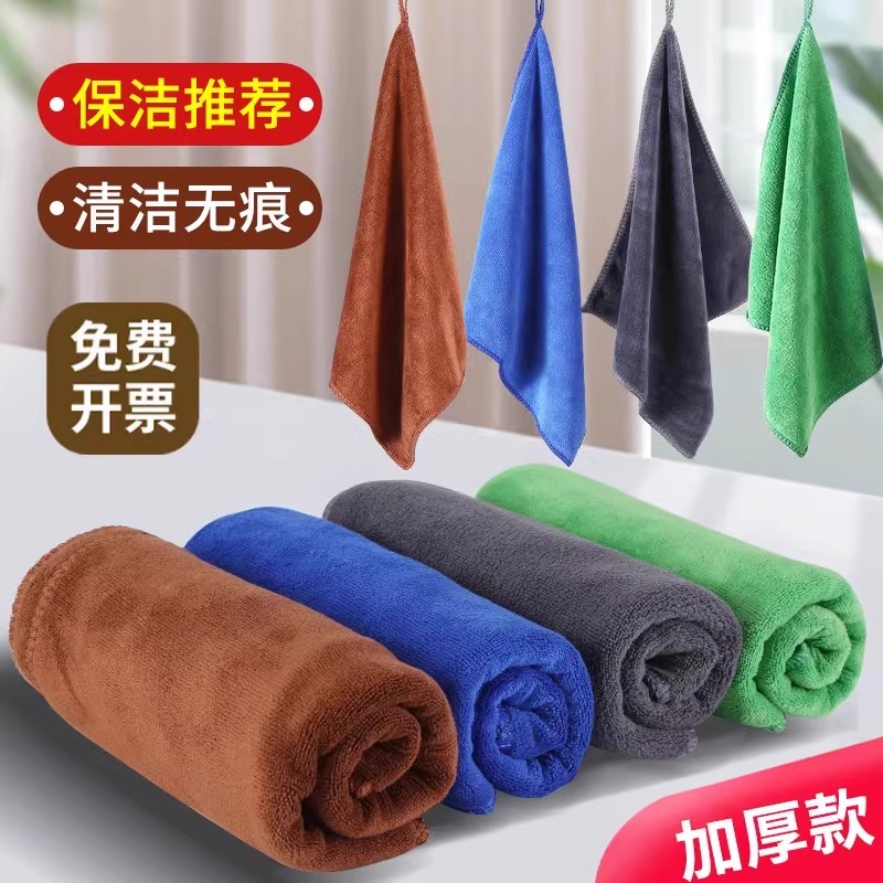 家政保洁专用毛巾抹布不掉毛吸水