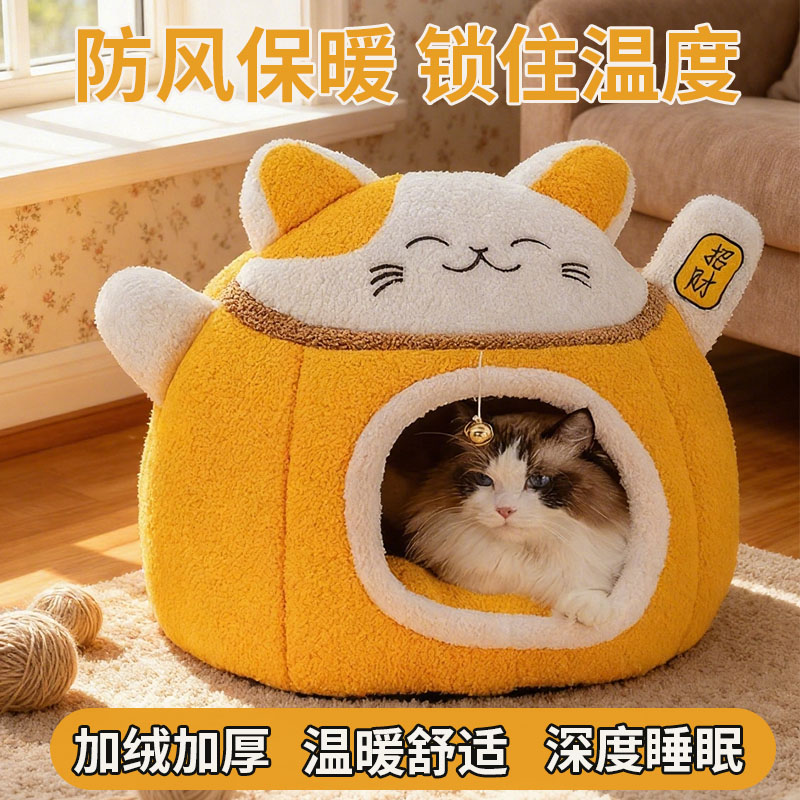 【招财进宝】叮当猫窝四季通用