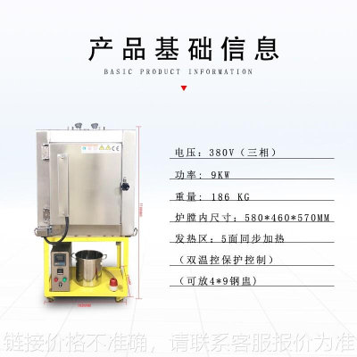 厂家直供24盅旋转电炉电焗炉金属脱蜡烧结炉铸造炉首饰脱蜡炉设备