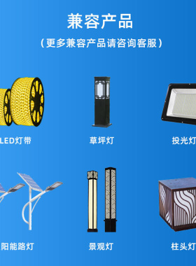 直供路灯光感控制器户外防水L灯具光控感应开关路灯控制器