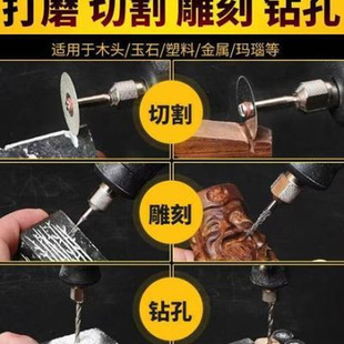 电磨机小型手持充电木雕文玩玉石抛光雕刻工具打磨机电动笔小电钻