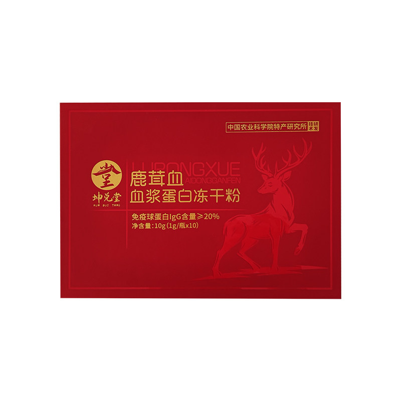 坤兑堂鹿茸血血浆蛋白冻干粉含免疫球蛋白10瓶/盒