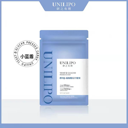 UNILIPO研知有理小蓝盾酵母β-葡聚糖咀嚼片