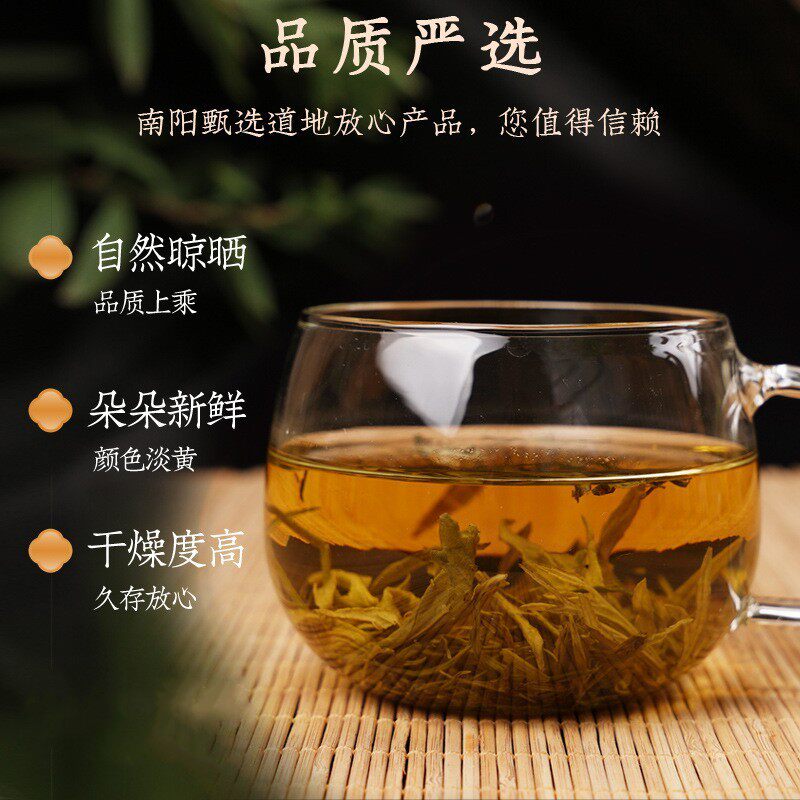 【买2赠1】伏牛山艾草尖茶 端午采摘头茬艾尖 艾叶尖新鲜干艾草茶