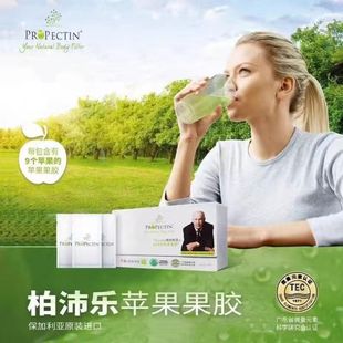 进口李娜推荐 ProPectin柏沛乐苹果胶食用萍果胶30袋保加利亚原装