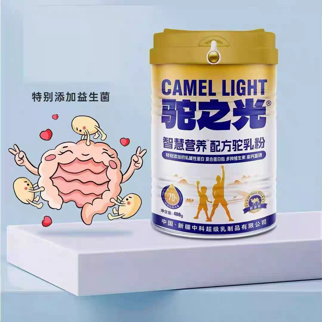 全新升级驼之光智慧营养配方驼乳粉18种氨基酸矿物益生菌400g