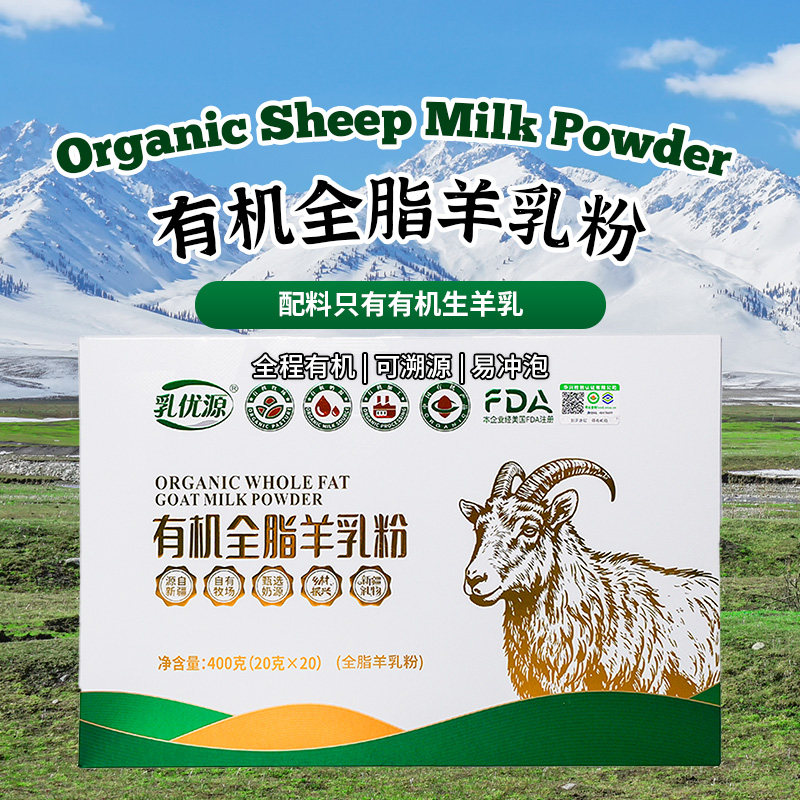 神果 有机全脂羊奶粉 300g/盒【20g*15袋】