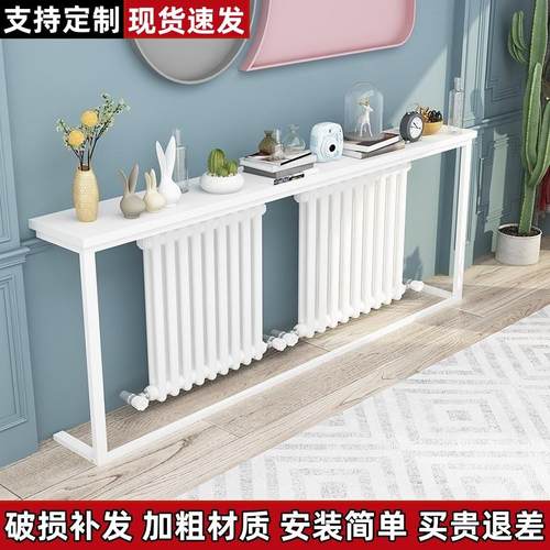 暖气片上方置物架沙发后超窄长条桌客厅靠墙收纳架床头床尾夹缝柜