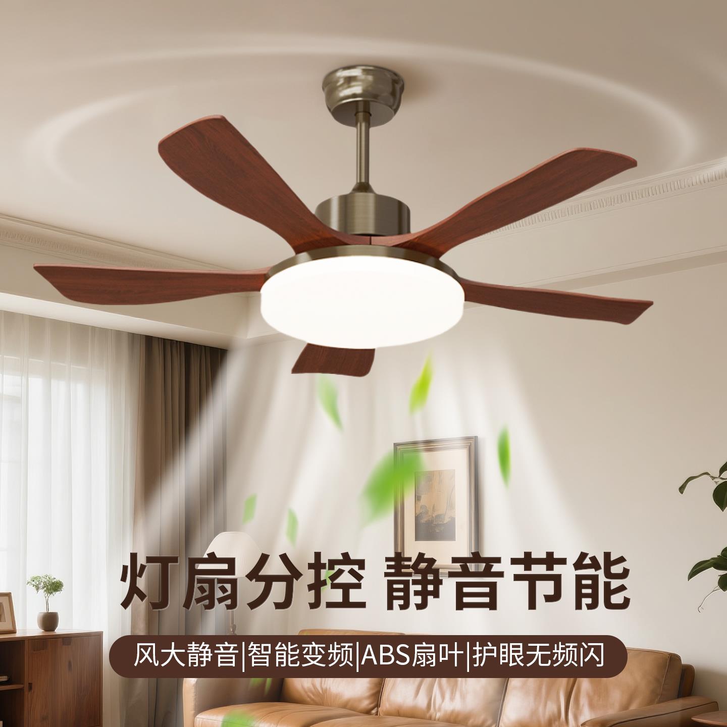 子茹新款吊扇灯风扇灯客厅卧室餐厅电风扇吊灯一体法式中古风复古