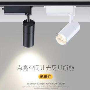 宽电压110v射灯商场展厅二线三线防眩光cob导轨灯 高显指普瑞Ra95
