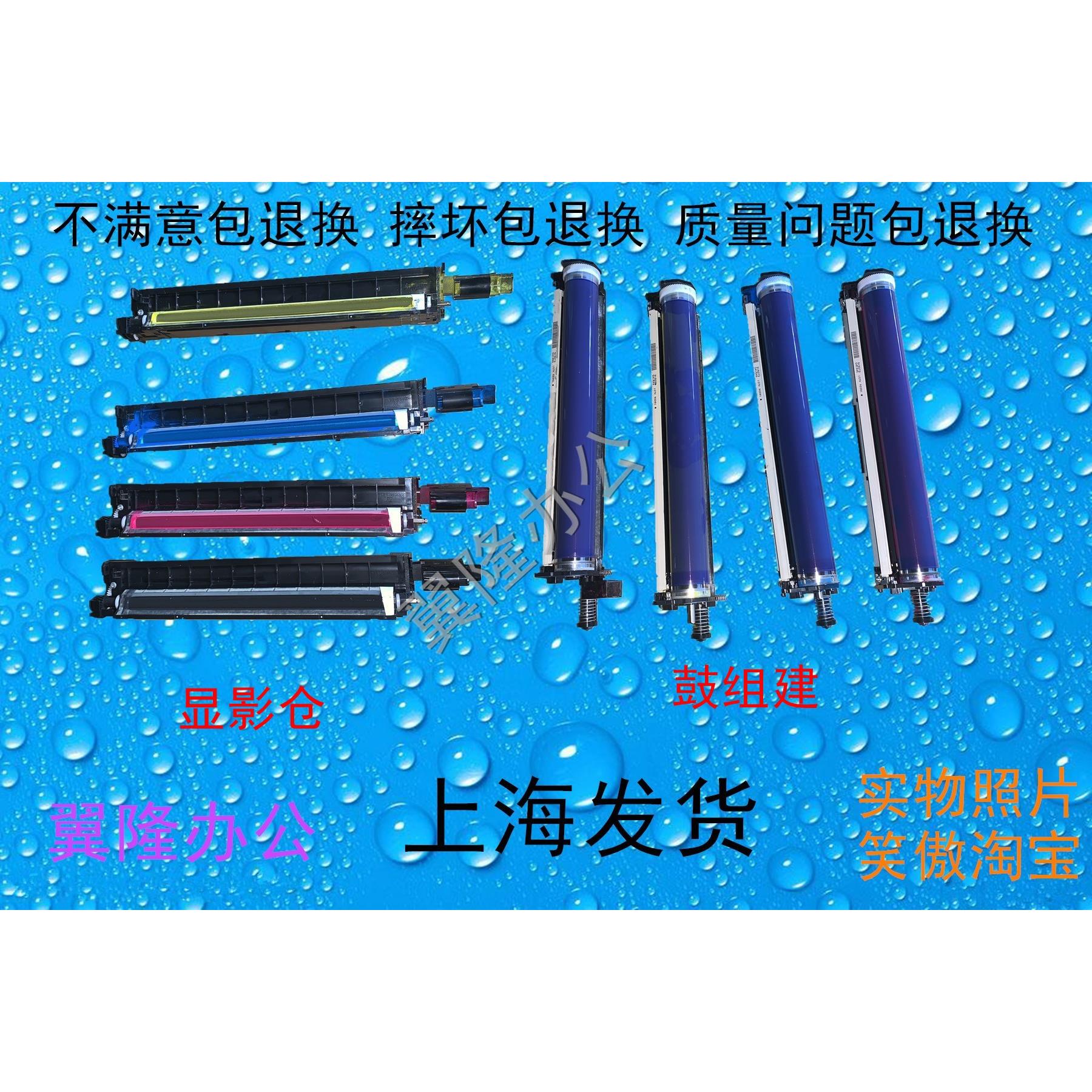 包邮施乐CP105 205 215/CM205 215 B/W/fw 显影仓 载体仓硒鼓鼓芯