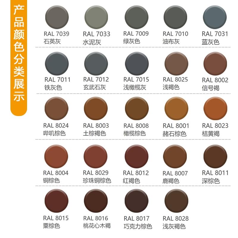 RAL9002 9010 9016 8024 8015灰白色/纯白色/交通白/栗棕色自喷漆