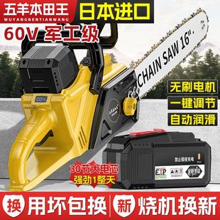 电锯家用小型手持锯柴大功率电动锯链条锯 无刷锂电锯充电式