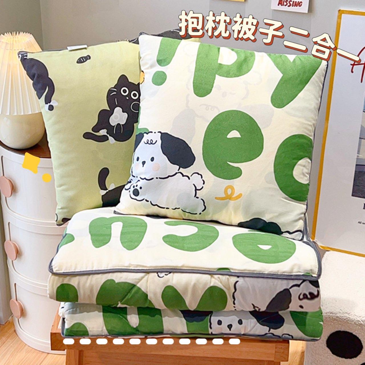 折叠抱枕被子两用办公室午睡女生睡觉便携毯子二合一车用靠背盖毯