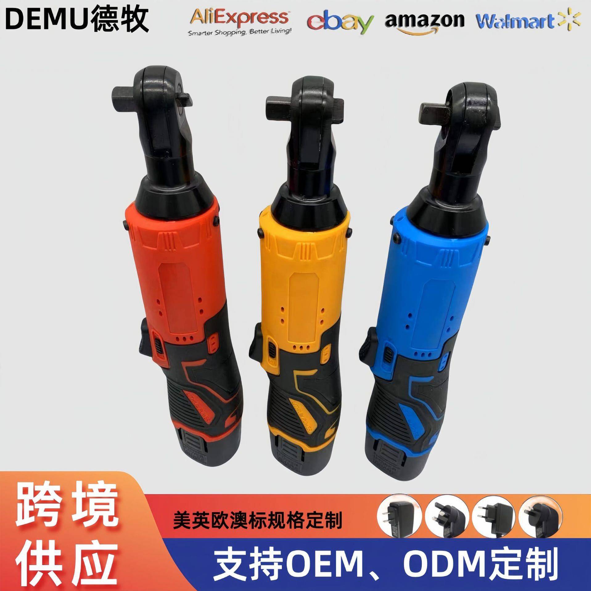 90度直角角向电动充电棘轮扳手16V充电扳手锂电舞台桁架神器