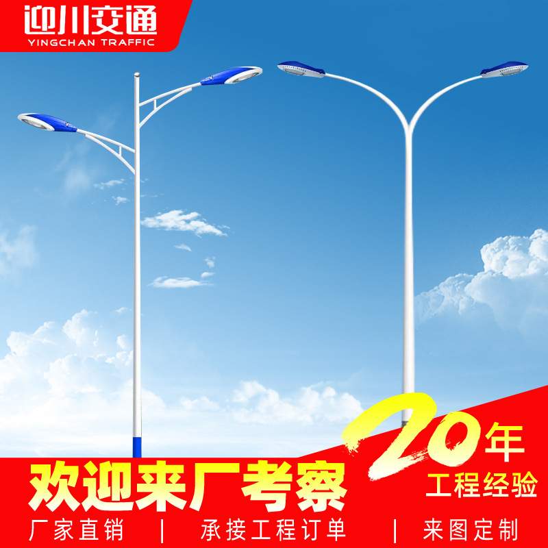 户外市电双臂路灯10米8米6米热镀锌路灯杆 公路100WLED厂家直发