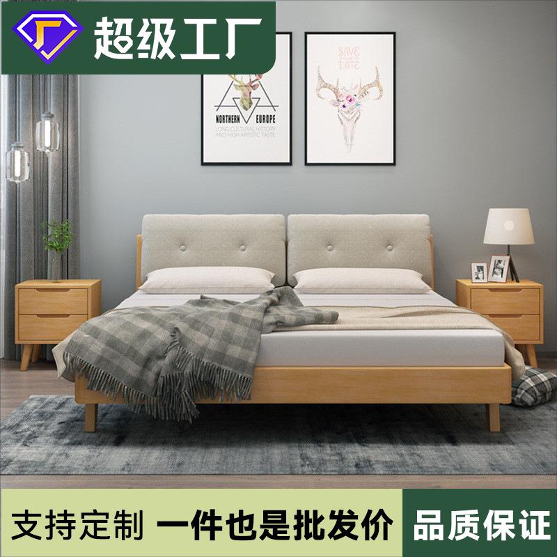 北欧风格实木床小户型带软靠简约现代日式双人床卧室1.8m主卧矮床