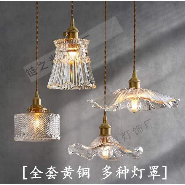 全铜日式后现代简约轻奢复古餐厅卧室过道阳台玄关灯床头小吊灯