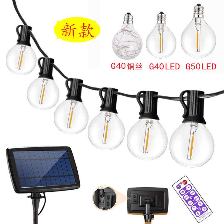 现货G40太阳能灯串LED球泡灯E12户外防水圣诞灯庭院装饰彩灯带