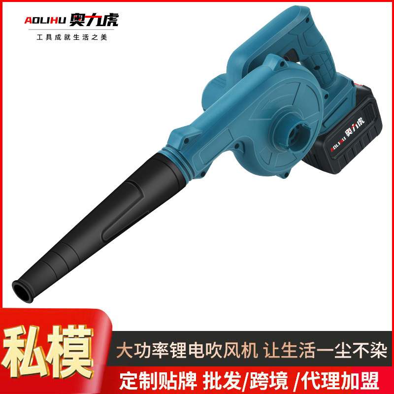 锂电鼓风机吸吹两用工业级吹风机大功率家用车载充电式清灰吸尘器